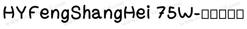 HYFengShangHei 75W字体转换